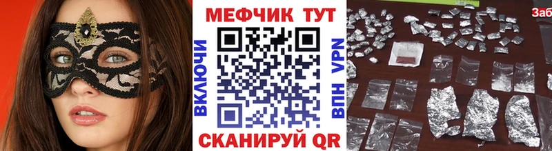 Какие есть наркотики Ялуторовск Cocaine  Альфа ПВП  Амфетамин  ГАШ  Конопля 