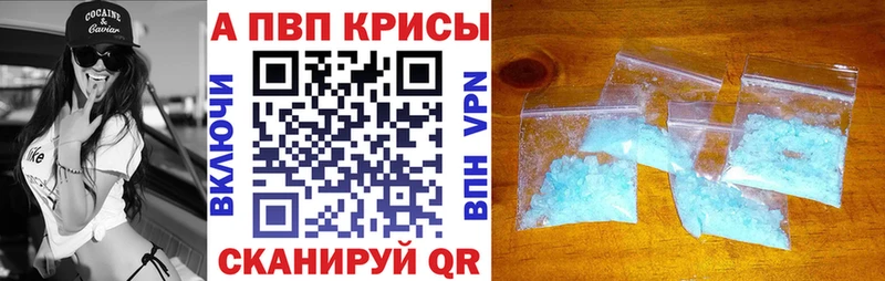 darknet телеграм  Ялуторовск  Альфа ПВП СК 