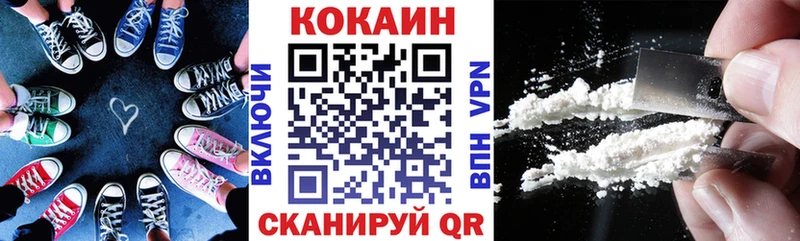 даркнет сайт  Ялуторовск  КОКАИН Columbia 
