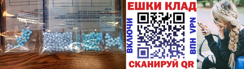 Ecstasy TESLA  Ялуторовск 