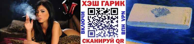 Гашиш убойный  Ялуторовск 
