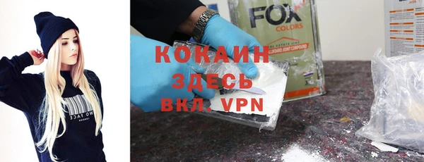 гидропоника Абинск