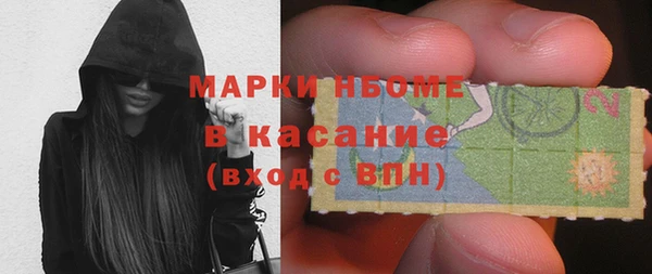 скорость mdpv Абдулино