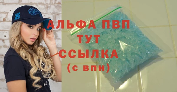 скорость mdpv Абдулино