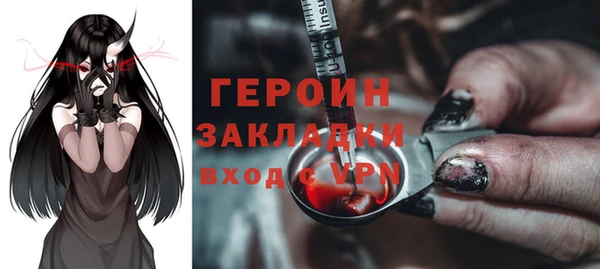 скорость mdpv Абдулино