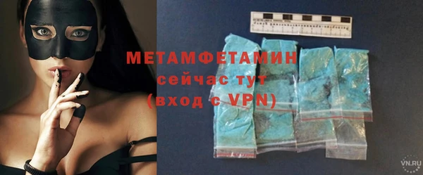 бутик Абаза