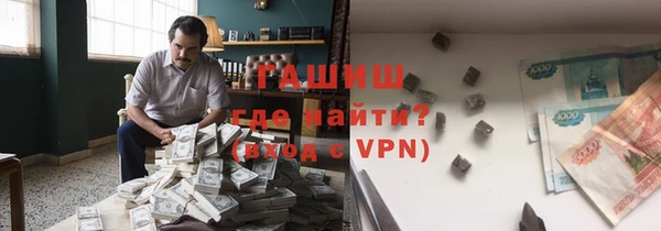 бутик Абаза