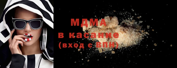 бутик Абаза