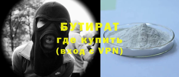 скорость mdpv Абдулино