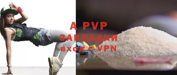 бутик Абаза