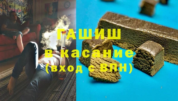 бутик Абаза