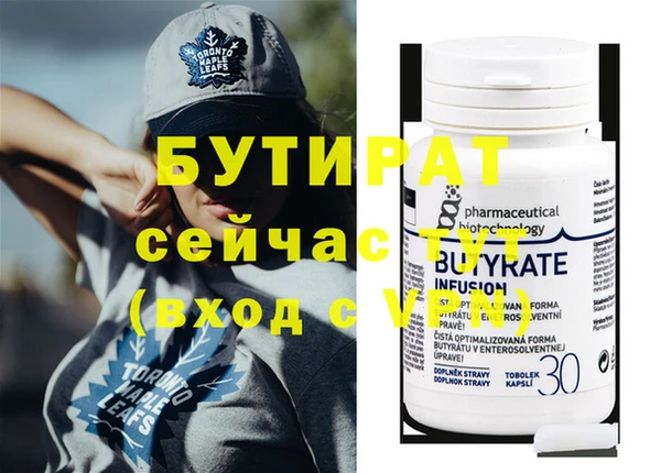 бутик Абаза