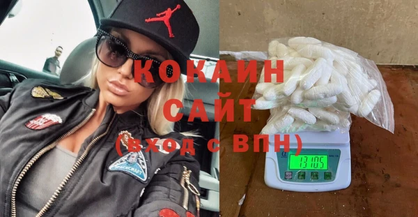 не бодяженный Новозыбков