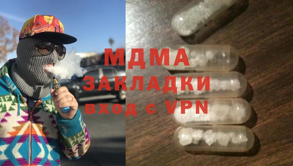 бутик Абаза