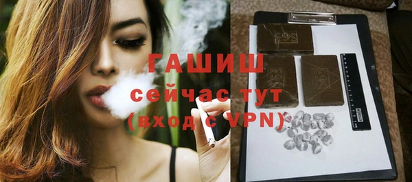 бутик Абаза