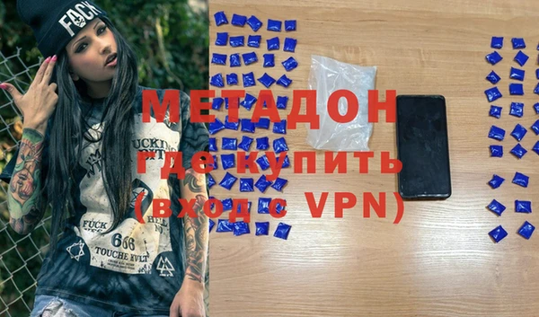 скорость mdpv Абдулино