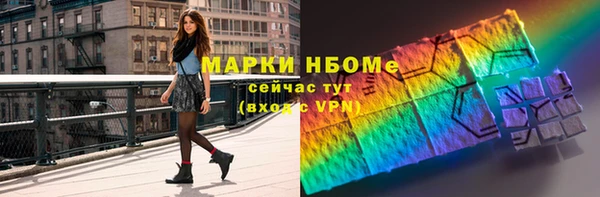 альфа пвп VHQ Новокубанск