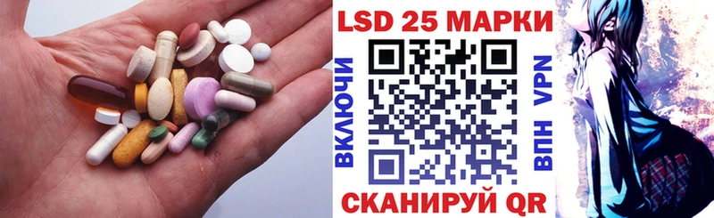LSD-25 экстази кислота  хочу   Ялуторовск 