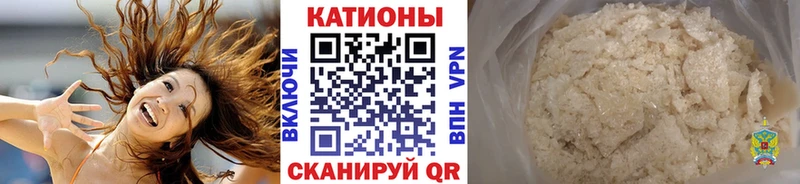 магазин продажи наркотиков  Ялуторовск  blacksprut ССЫЛКА  МЕФ мяу мяу 
