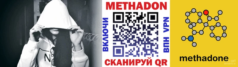 blacksprut ссылки  цена   Ялуторовск  МЕТАДОН VHQ 