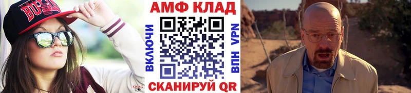 Первитин витя  даркнет клад  Ялуторовск  ссылка на мегу зеркало 