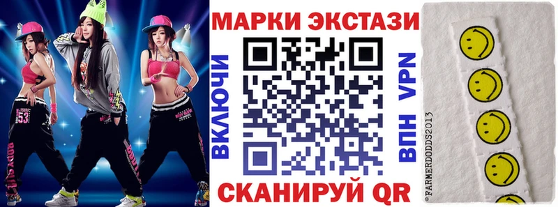 наркошоп Ялуторовск Марки NBOMe 1500мкг