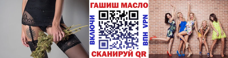 где можно купить наркотик  Ялуторовск  ТГК жижа 