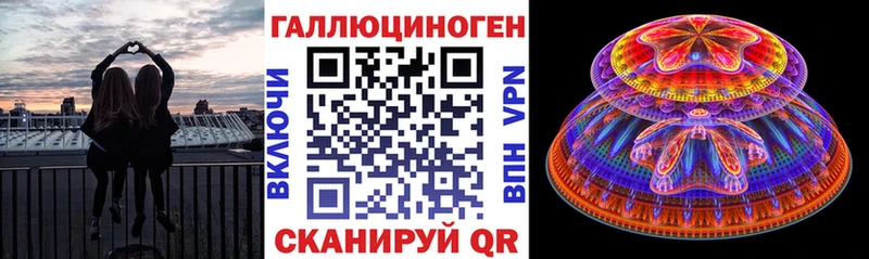 купить закладку  Ялуторовск  Галлюциногенные грибы GOLDEN TEACHER 